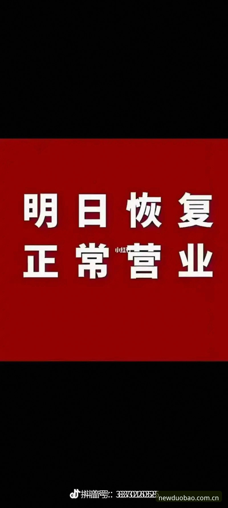 多宝体育新版下载教程 多宝体育新版下载教程实用指南:2025官方平台安装全流程解析