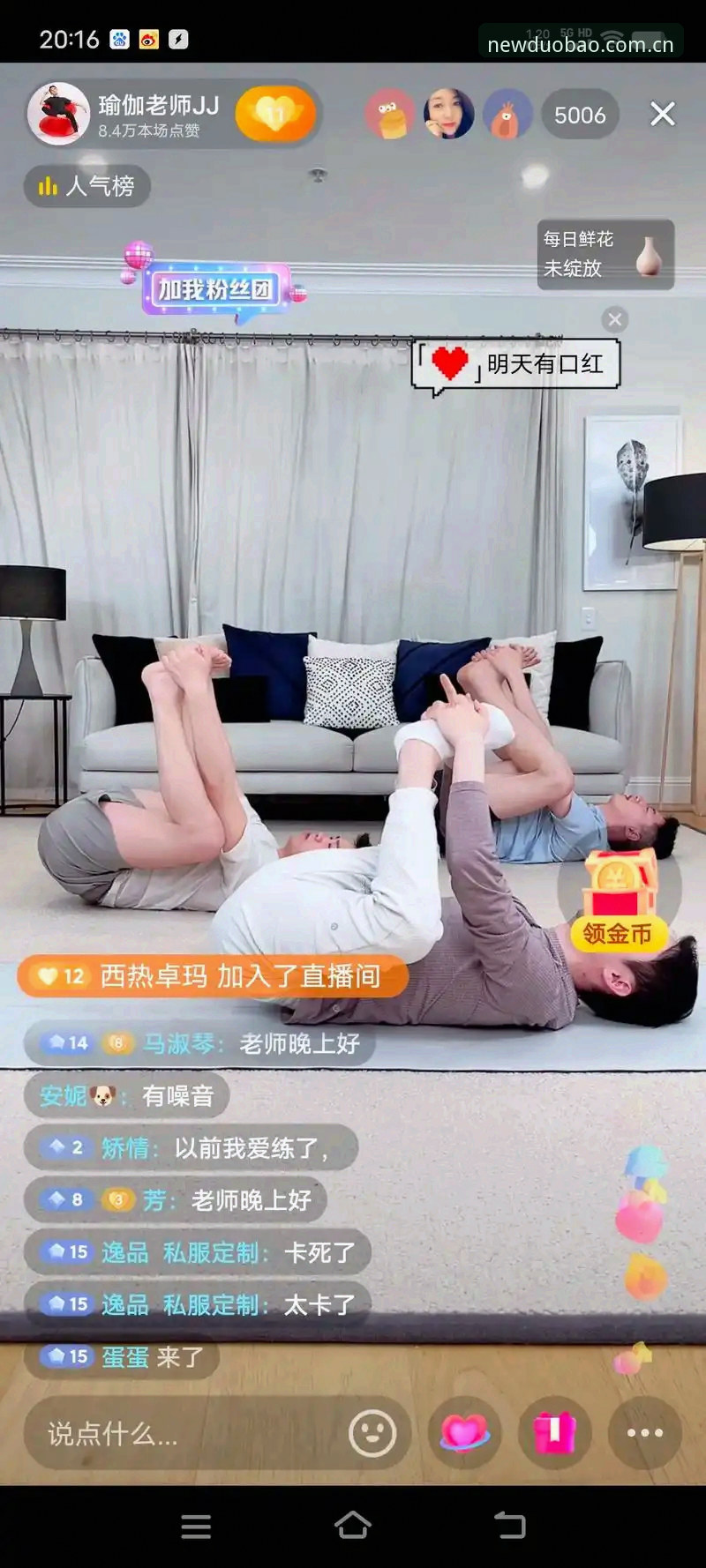 多宝体育体育竞技 多宝体育体育竞技实用指南:2025新版平台功能与使用全解析